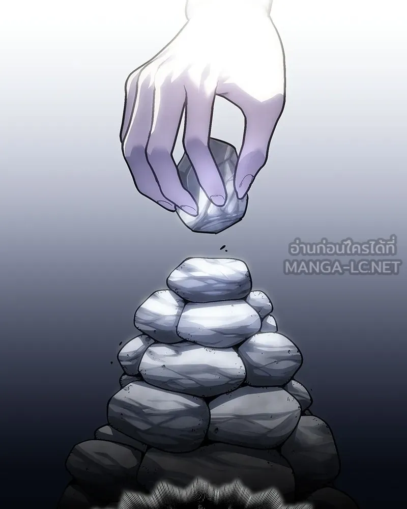 เกิดอีกทีเป็นว่าที่ประมุขลัทธิมาร ตอนที่ 132 รูปที่ 15