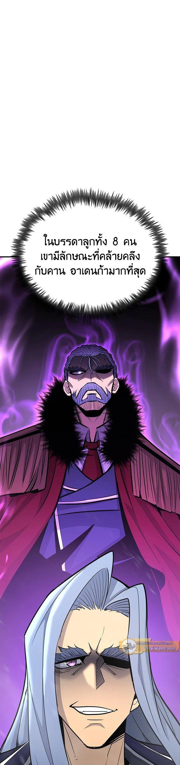 Manga-lc-com อ่านมังงะ อ่านการ์ตูน ออนไลน์ ฟรี Standard of Reincarnation ตอนที่ 1 2 3 4 5 6 7 8 9 10 11 12 13 14 ฟรี ไม่มีโฆษณา Manga-lc - อ่าน มังงะ อ่าน การ์ตูน ออนไลน์ อ่านมังงะ ฟรี