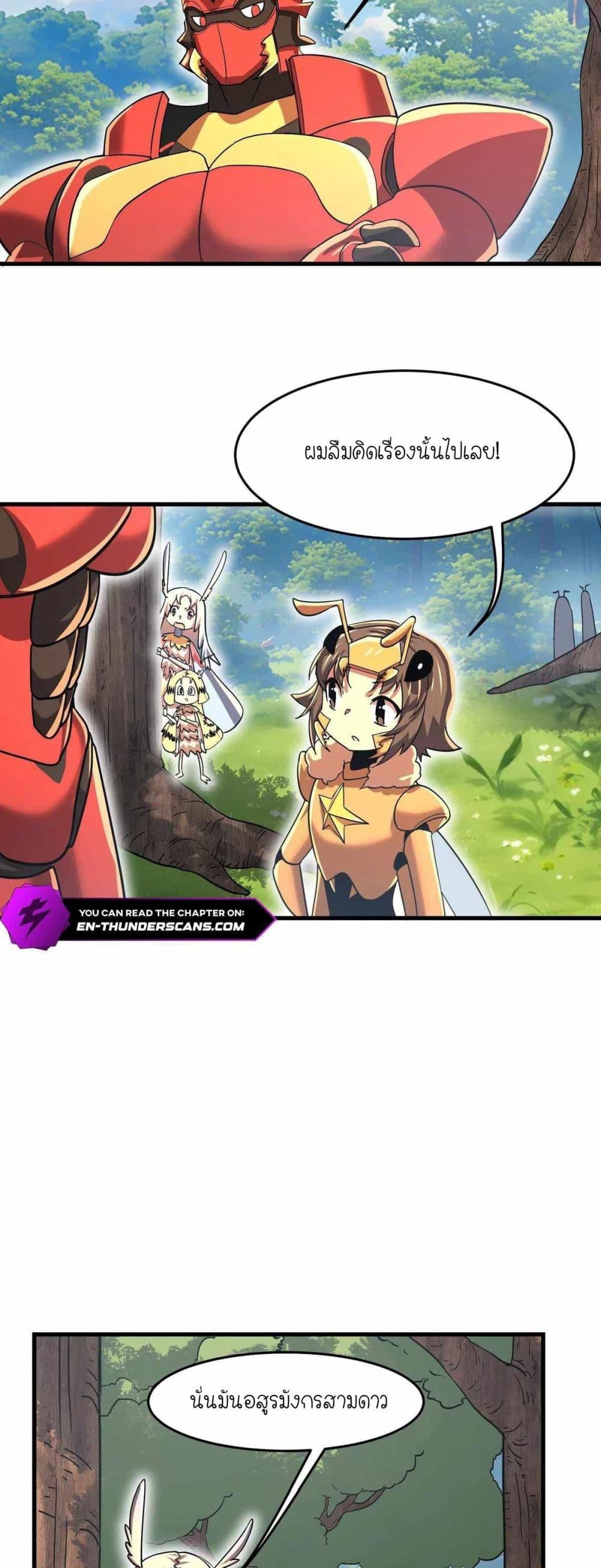 Manga-lc-com อ่านมังงะ อ่านการ์ตูน ออนไลน์ ฟรี My Clone is the Space Bug King ตอนที่ 1 2 3 4 5 6 7 8 9 10 11 12 13 14 ฟรี ไม่มีโฆษณา Manga-lc - อ่าน มังงะ อ่าน การ์ตูน ออนไลน์ อ่านมังงะ ฟรี