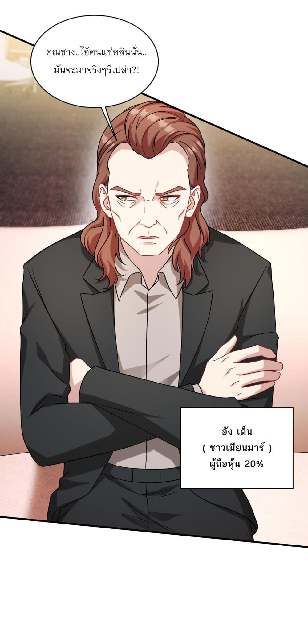 Manga-lc-com อ่านมังงะ อ่านการ์ตูน ออนไลน์ ฟรี Became a Billionaire After Dog Licking Improperly ตอนที่ 1 2 3 4 5 6 7 8 9 10 11 12 13 14 ฟรี ไม่มีโฆษณา Manga-lc - อ่าน มังงะ อ่าน การ์ตูน ออนไลน์ อ่านมังงะ ฟรี