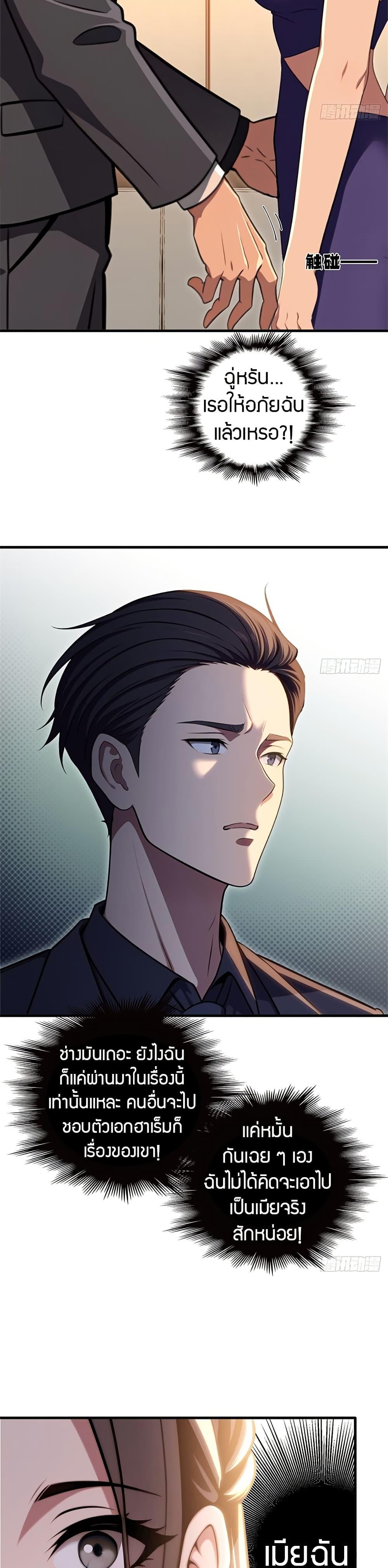 Manga-lc-com อ่านมังงะ อ่านการ์ตูน ออนไลน์ ฟรี The Villain Wants to Live One More Day ตอนที่ 1 2 3 4 5 6 7 8 9 10 11 12 13 14 ฟรี ไม่มีโฆษณา Manga-lc - อ่าน มังงะ อ่าน การ์ตูน ออนไลน์ อ่านมังงะ ฟรี