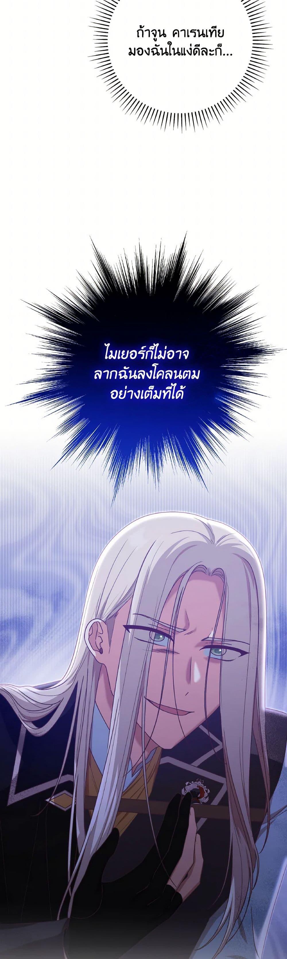 Manga-lc-com อ่านมังงะ อ่านการ์ตูน ออนไลน์ ฟรี I’m Not the Final Boss’ Lover ตอนที่ 1 2 3 4 5 6 7 8 9 10 11 12 13 14 ฟรี ไม่มีโฆษณา Manga-lc - อ่าน มังงะ อ่าน การ์ตูน ออนไลน์ อ่านมังงะ ฟรี