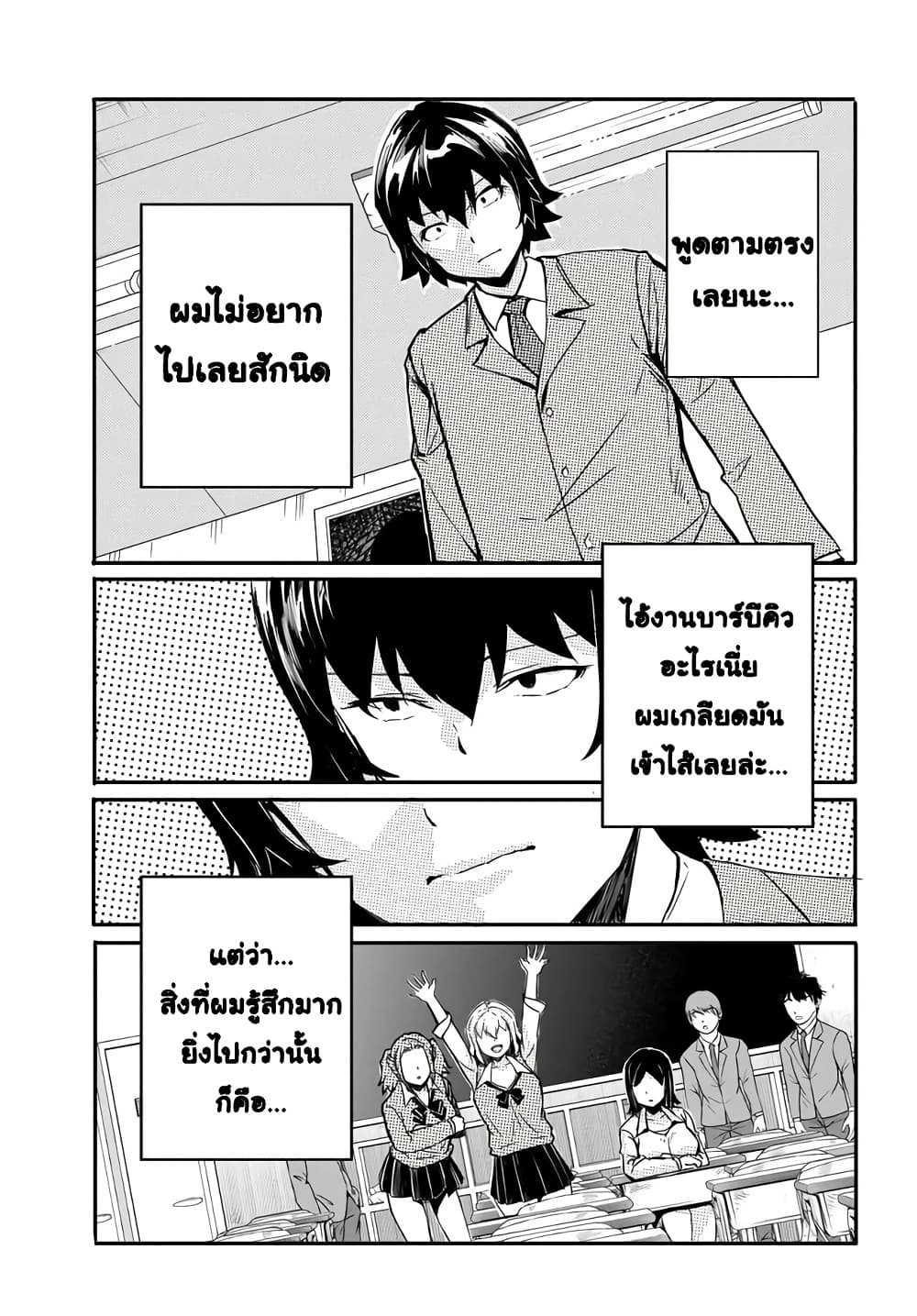 Manga-lc-com อ่านมังงะ อ่านการ์ตูน ออนไลน์ ฟรี Aru Hi Totsuzen Gal no Iinazuke ga Dekita ตอนที่ 1 2 3 4 5 6 7 8 9 10 11 12 13 14 ฟรี ไม่มีโฆษณา Manga-lc - อ่าน มังงะ อ่าน การ์ตูน ออนไลน์ อ่านมังงะ ฟรี