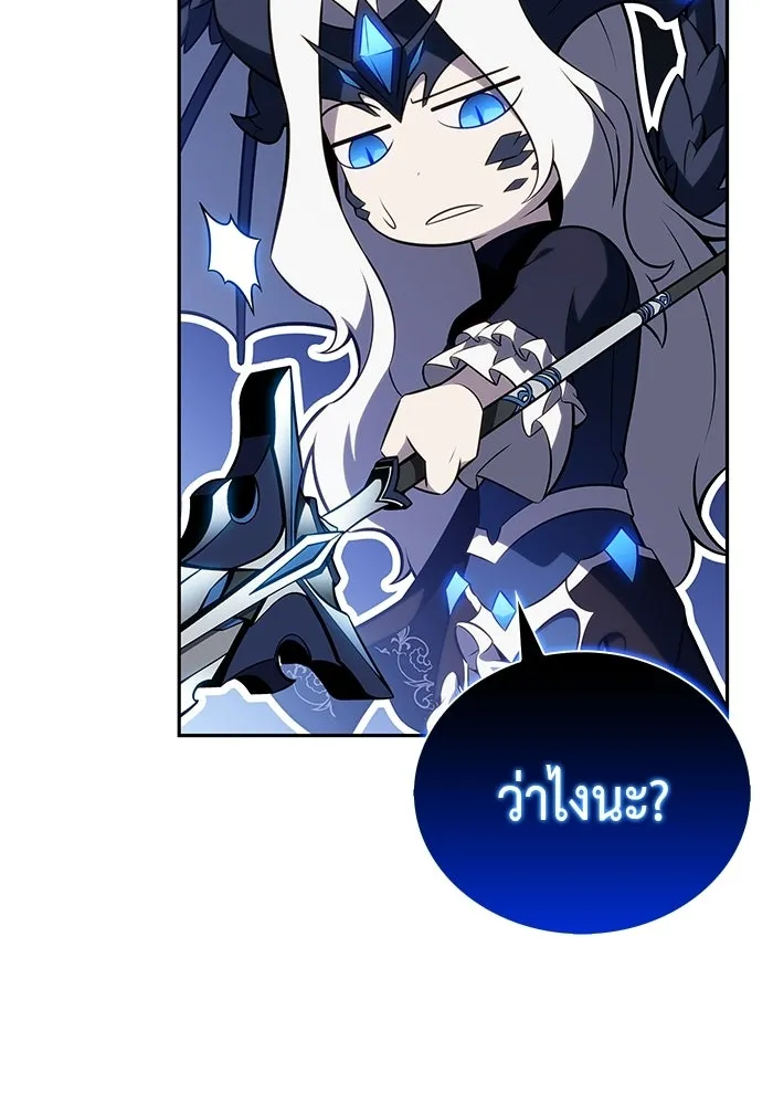 ลูกชายคนเล็กของดยุกคือมือสังหาร ตอนที่ 107 รูปที่ 28