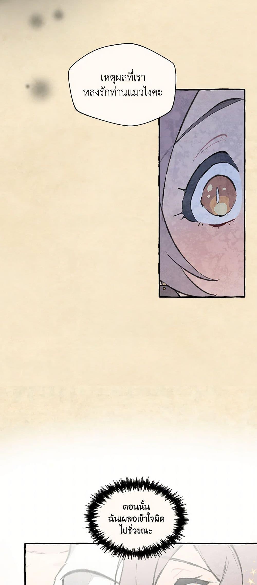 Manga-lc-com อ่านมังงะ อ่านการ์ตูน ออนไลน์ ฟรี Wait Where the Shooting Star Falls ตอนที่ 1 2 3 4 5 6 7 8 9 10 11 12 13 14 ฟรี ไม่มีโฆษณา Manga-lc - อ่าน มังงะ อ่าน การ์ตูน ออนไลน์ อ่านมังงะ ฟรี