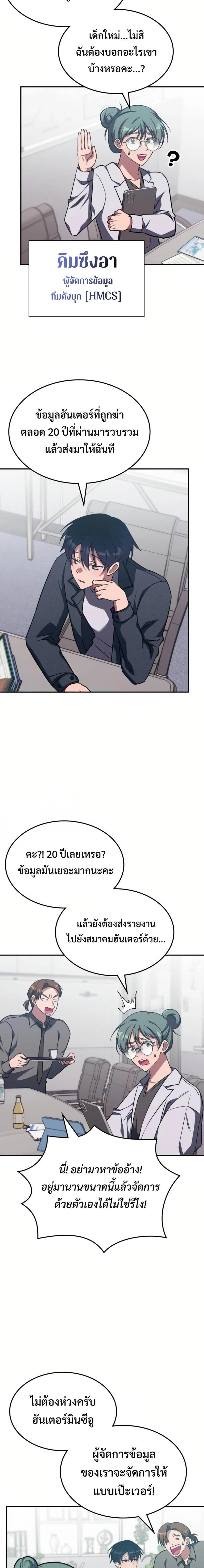 Manga-lc-com อ่านมังงะ อ่านการ์ตูน ออนไลน์ ฟรี The Late Game Healer is Way Too Strong ตอนที่ 1 2 3 4 5 6 7 8 9 10 11 12 13 14 ฟรี ไม่มีโฆษณา Manga-lc - อ่าน มังงะ อ่าน การ์ตูน ออนไลน์ อ่านมังงะ ฟรี