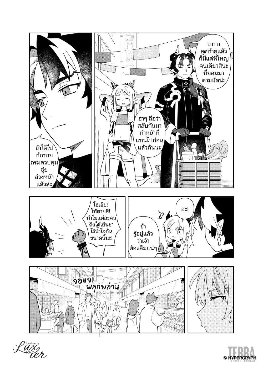 Manga-lc-com อ่านมังงะ อ่านการ์ตูน ออนไลน์ ฟรี Arknights Sui’s Daily Slices ตอนที่ 1 2 3 4 5 6 7 8 9 10 11 12 13 14 ฟรี ไม่มีโฆษณา Manga-lc - อ่าน มังงะ อ่าน การ์ตูน ออนไลน์ อ่านมังงะ ฟรี