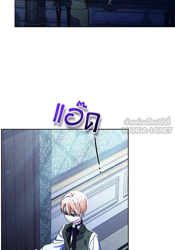 ชีวิตใหม่ในตระกูลมือสังหาร ตอนที่ 15 รูปที่ 45