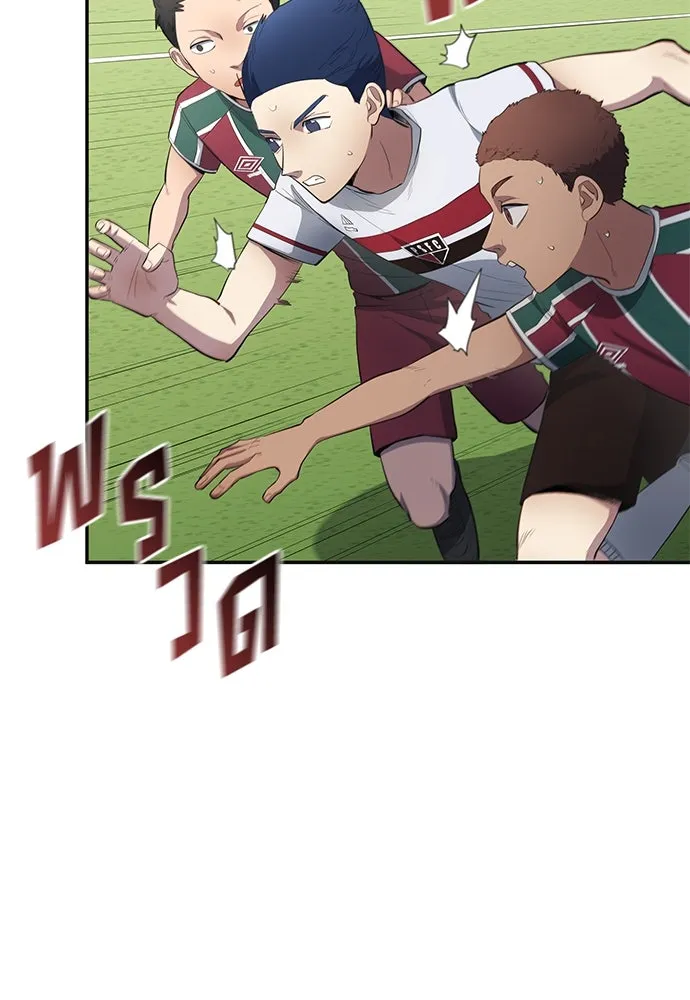 นักเตะแข้งสวรรค์ ตอนที่ 64 รูปที่ 43