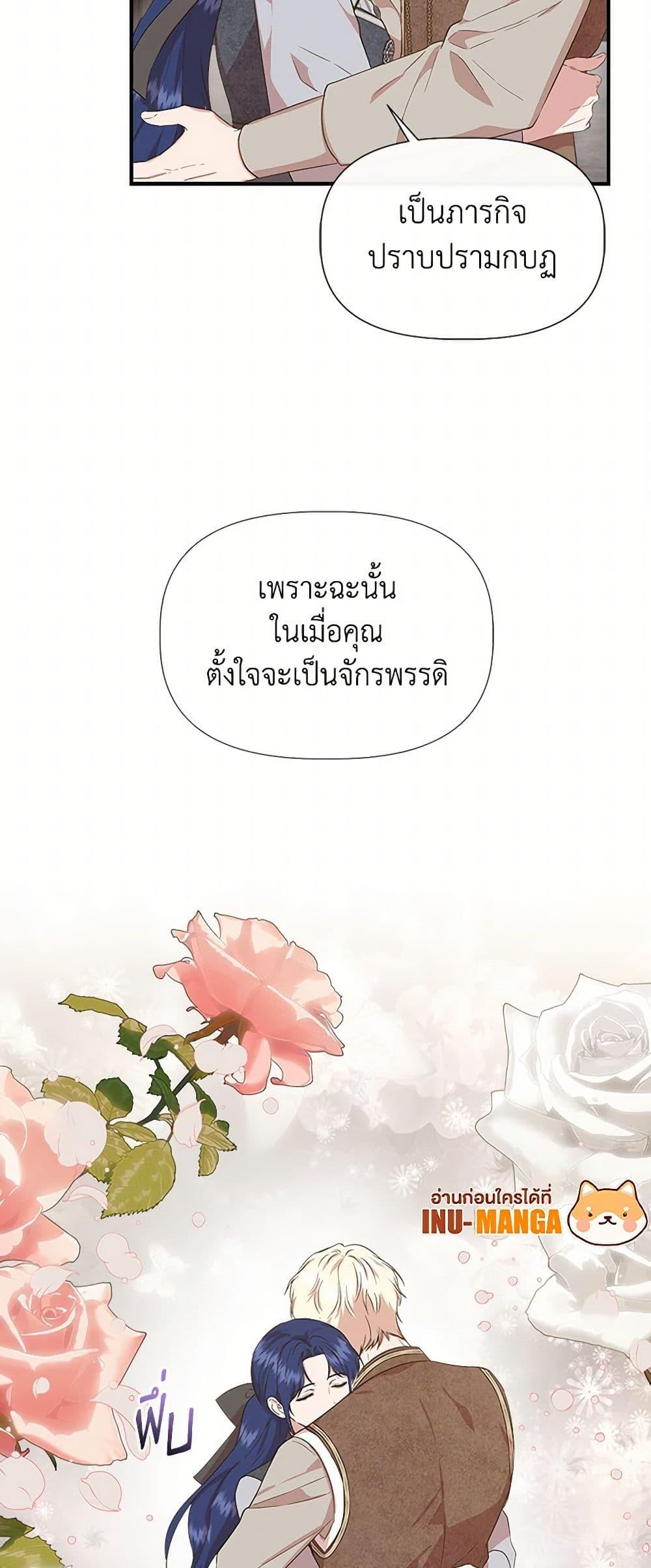 Manga-lc-com อ่านมังงะ อ่านการ์ตูน ออนไลน์ ฟรี I Wasn’t the Cinderella ตอนที่ 1 2 3 4 5 6 7 8 9 10 11 12 13 14 ฟรี ไม่มีโฆษณา Manga-lc - อ่าน มังงะ อ่าน การ์ตูน ออนไลน์ อ่านมังงะ ฟรี