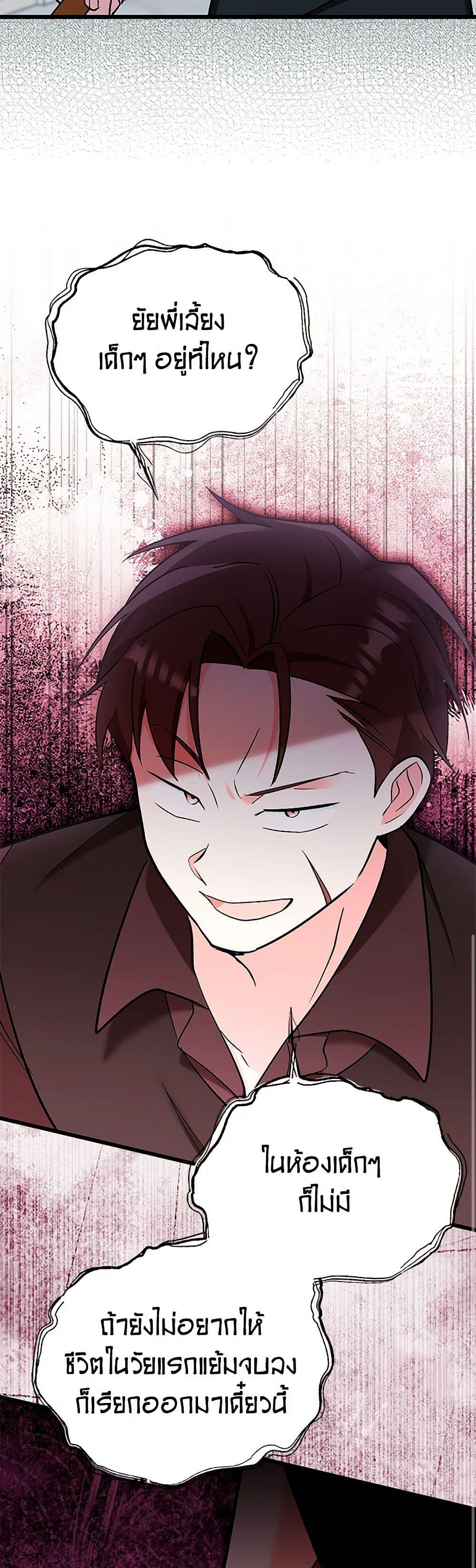 Manga-lc-com อ่านมังงะ อ่านการ์ตูน ออนไลน์ ฟรี Obsessed With Hazel the Sweet Witch ตอนที่ 1 2 3 4 5 6 7 8 9 10 11 12 13 14 ฟรี ไม่มีโฆษณา Manga-lc - อ่าน มังงะ อ่าน การ์ตูน ออนไลน์ อ่านมังงะ ฟรี