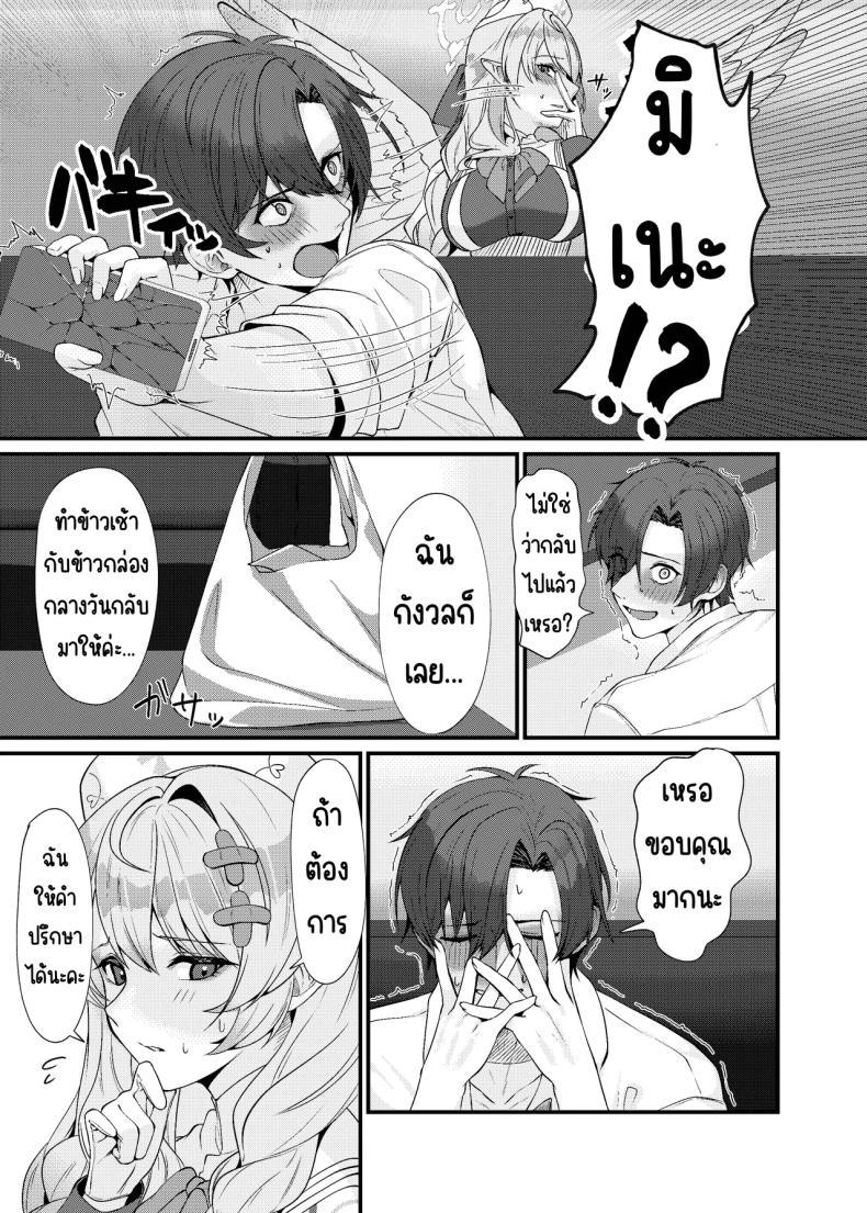 Doujin-Lc- อ่าน โดจิน มังฮวา เกาหลี ญี่ปุ่น จีน แปลไทย ช่วยครูหน่อย [Mendako Suizokukan (Oruka)] Sensei ni Kyuugo no Te o! (Blue Archive) ตอนที่ 1 2 3 4 5 6 7 8 9 10 11 12 13 14 ฟรี ไม่มีโฆษณา อ่าน โดจิน Manhwa เกาหลี ญี่ปุ่น จีน เรามีครบ คัดมาให้เน้นๆ โดจิน 18+ รับประกันความฟินโดย  Doujin Lc
