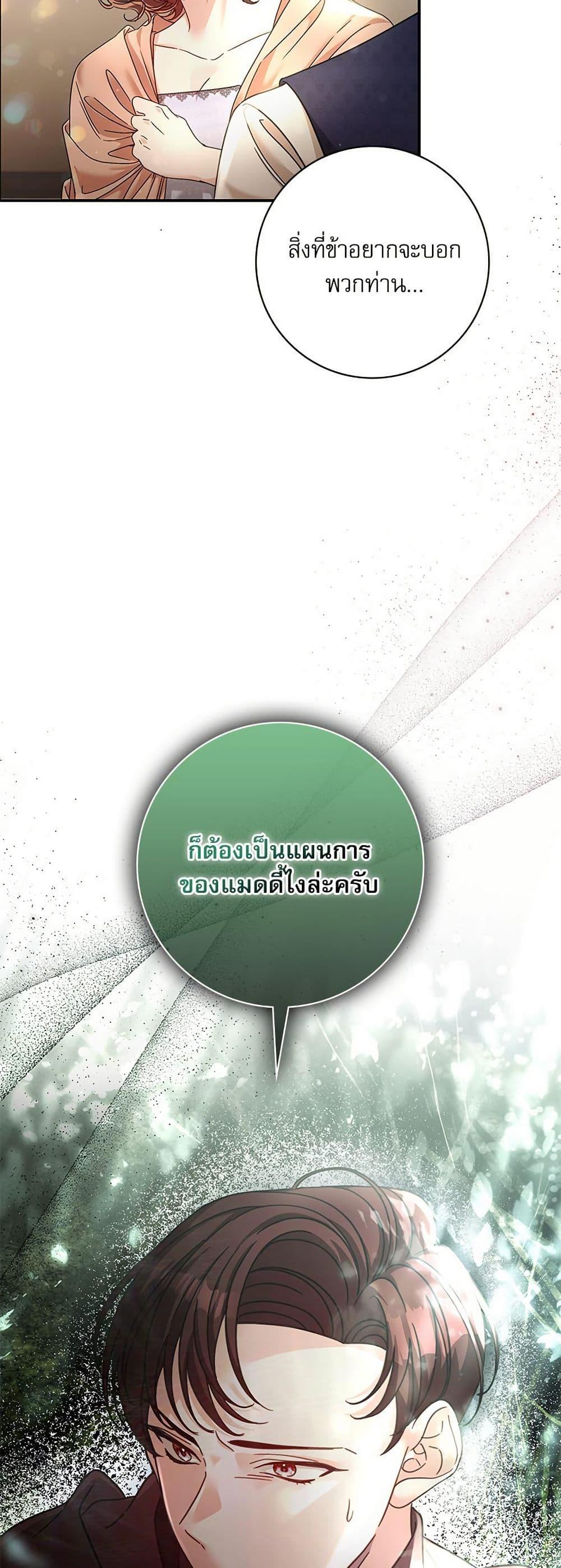 Manga-lc-com อ่านมังงะ อ่านการ์ตูน ออนไลน์ ฟรี The Emperor’s Sleepless Nights ตอนที่ 1 2 3 4 5 6 7 8 9 10 11 12 13 14 ฟรี ไม่มีโฆษณา Manga-lc - อ่าน มังงะ อ่าน การ์ตูน ออนไลน์ อ่านมังงะ ฟรี