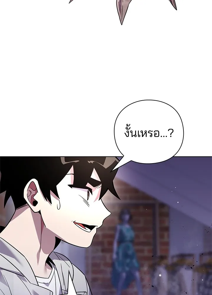 คืนแห่งโทแกบี ตอนที่ 21 รูปที่ 83