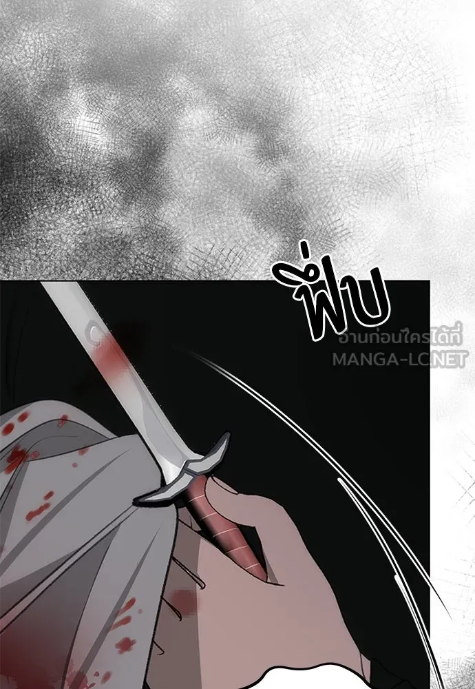 ยัยจิ๋วสมองแจ๋ว ตอนที่ 23 รูปที่ 90