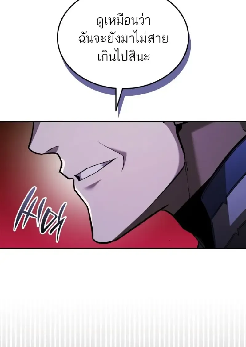 Subscribed To The Transcendental Channels แค_กดส_บตะไคร_ ก_ได_พล_งมาเฉยเลย ตอนที่ ตอนที่ 84 รูปที่ 20