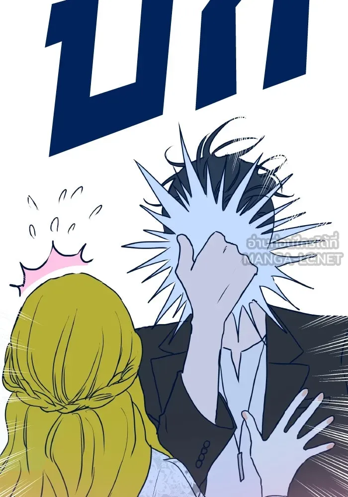 รักนี้ไม่มีรีไซเคิล ตอนที่ 5 รูปที่ 6