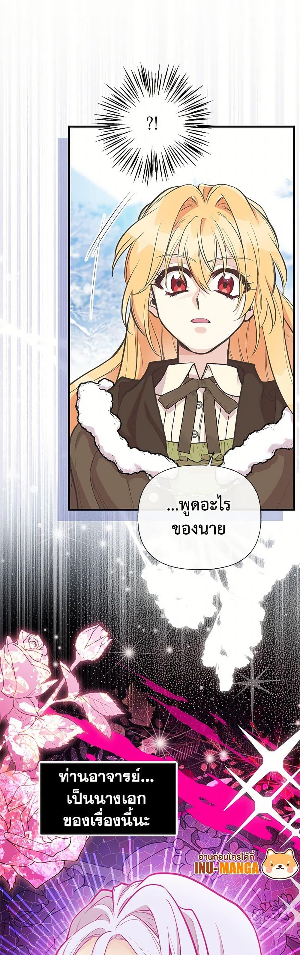 Manga-lc-com อ่านมังงะ อ่านการ์ตูน ออนไลน์ ฟรี My Sister Picked up the Male Lead ตอนที่ 1 2 3 4 5 6 7 8 9 10 11 12 13 14 ฟรี ไม่มีโฆษณา Manga-lc - อ่าน มังงะ อ่าน การ์ตูน ออนไลน์ อ่านมังงะ ฟรี