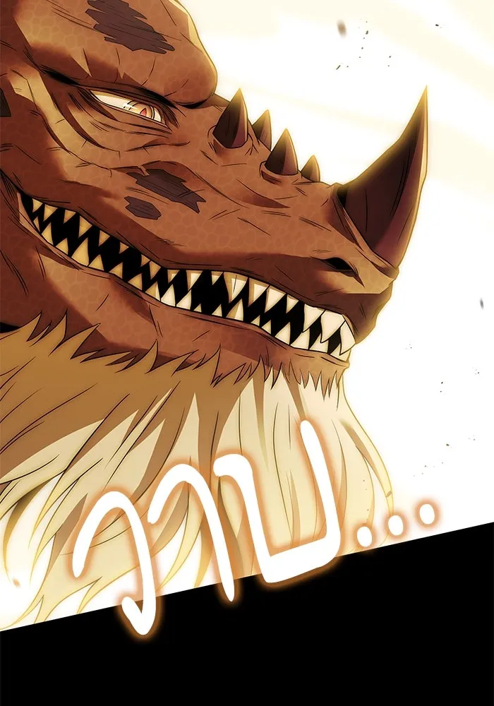 ครัวจอมเวท ตอนที่ 20 รูปที่ 94