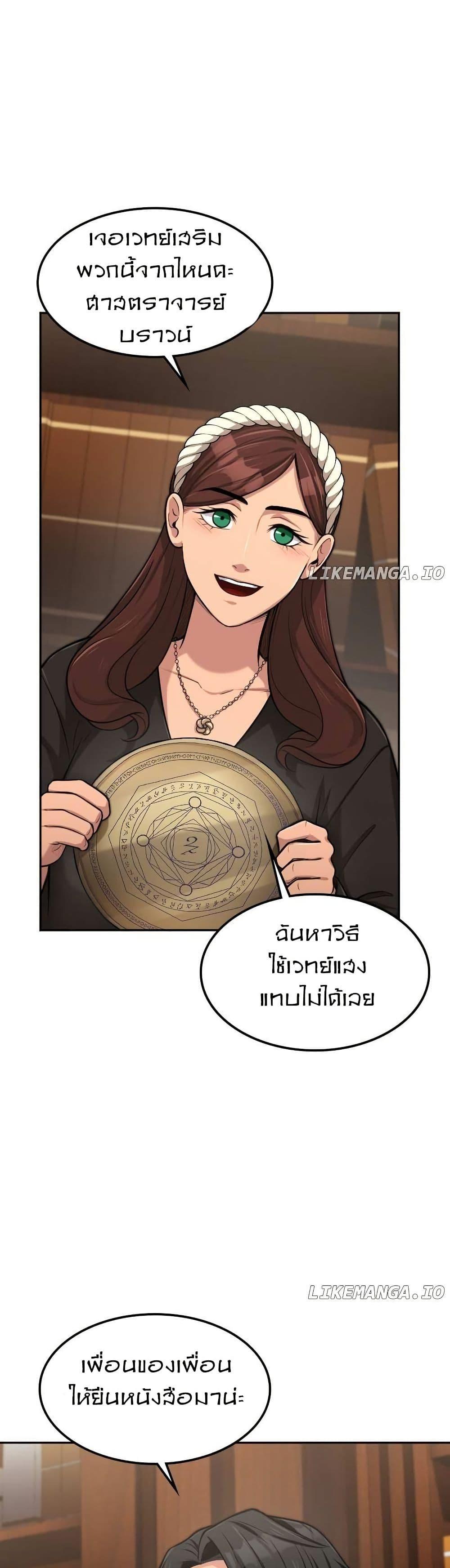 Manga-lc-com อ่านมังงะ อ่านการ์ตูน ออนไลน์ ฟรี Paranoid Mage ตอนที่ 1 2 3 4 5 6 7 8 9 10 11 12 13 14 ฟรี ไม่มีโฆษณา Manga-lc - อ่าน มังงะ อ่าน การ์ตูน ออนไลน์ อ่านมังงะ ฟรี