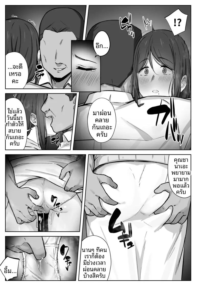 Doujin-Lc- อ่าน โดจิน มังฮวา เกาหลี ญี่ปุ่น จีน แปลไทย สิ่งที่แม่สามารถทำได้ (Shimetsuki Tanki) ตอนที่ 1 2 3 4 5 6 7 8 9 10 11 12 13 14 ฟรี ไม่มีโฆษณา อ่าน โดจิน Manhwa เกาหลี ญี่ปุ่น จีน เรามีครบ คัดมาให้เน้นๆ โดจิน 18+ รับประกันความฟินโดย  Doujin Lc