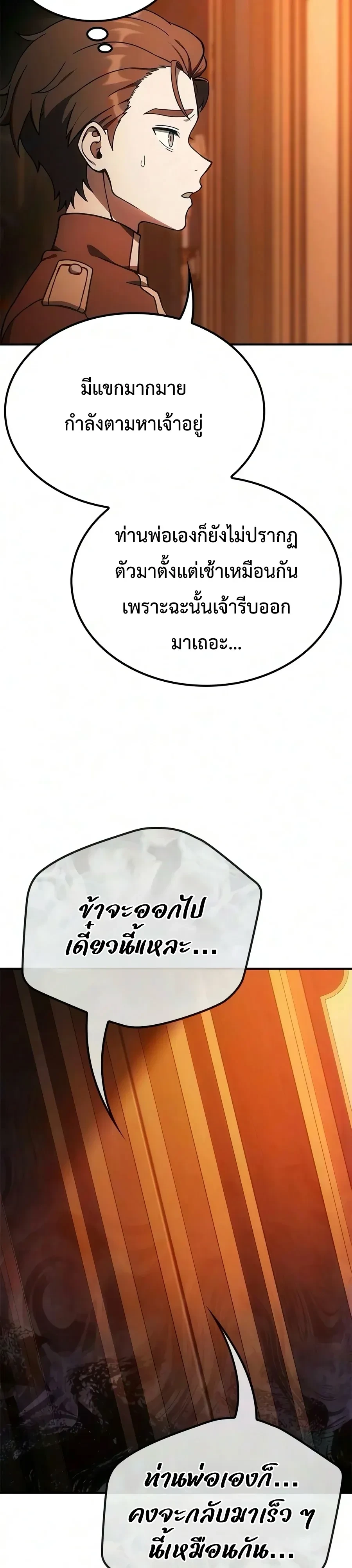 Manga-lc-com อ่านมังงะ อ่านการ์ตูน ออนไลน์ ฟรี Noble Lady Reformation Guide สุดยอดคู่มือดัดนิสัยคุณหนูฉบับจ ตอนที่ 1 2 3 4 5 6 7 8 9 10 11 12 13 14 ฟรี ไม่มีโฆษณา Manga-lc - อ่าน มังงะ อ่าน การ์ตูน ออนไลน์ อ่านมังงะ ฟรี