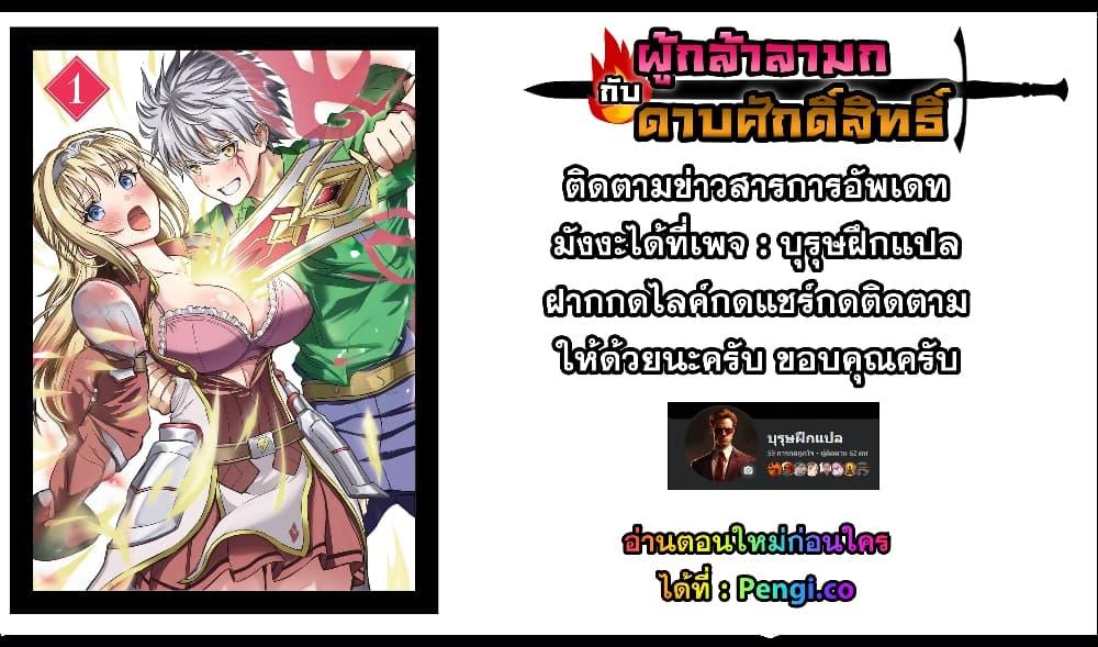 Manga-lc-com อ่านมังงะ อ่านการ์ตูน ออนไลน์ ฟรี Cherry Hero and the Holy Sword ตอนที่ 1 2 3 4 5 6 7 8 9 10 11 12 13 14 ฟรี ไม่มีโฆษณา Manga-lc - อ่าน มังงะ อ่าน การ์ตูน ออนไลน์ อ่านมังงะ ฟรี