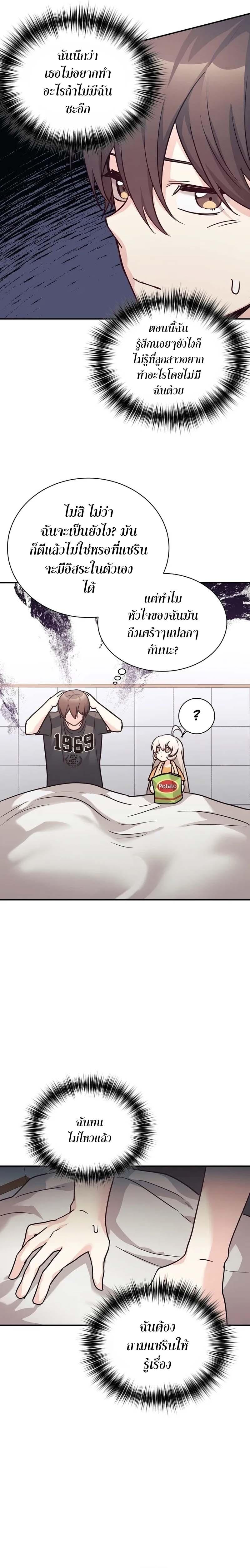 Manga-lc-com อ่านมังงะ อ่านการ์ตูน ออนไลน์ ฟรี My Daughter is a Dragon! ตอนที่ 1 2 3 4 5 6 7 8 9 10 11 12 13 14 ฟรี ไม่มีโฆษณา Manga-lc - อ่าน มังงะ อ่าน การ์ตูน ออนไลน์ อ่านมังงะ ฟรี