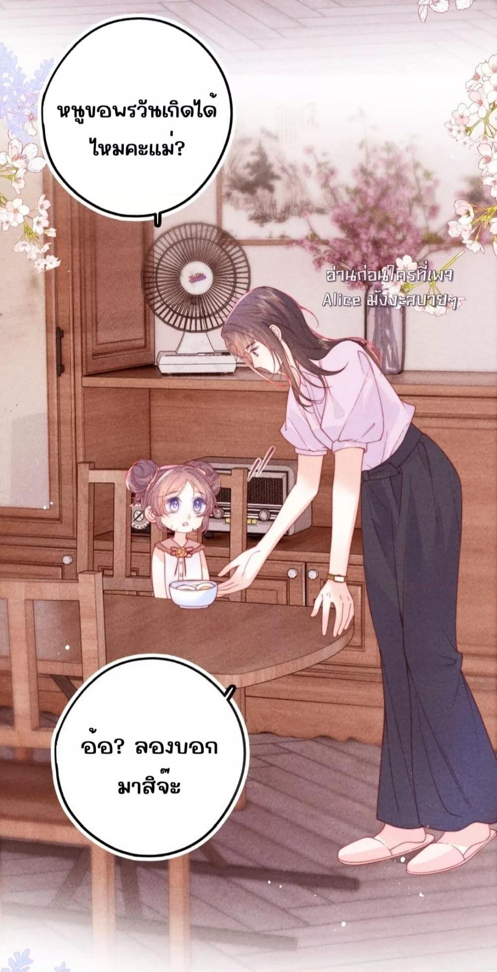 Manga-lc-com อ่านมังงะ อ่านการ์ตูน ออนไลน์ ฟรี Devil’sBodyTe ตอนที่ 1 2 3 4 5 6 7 8 9 10 11 12 13 14 ฟรี ไม่มีโฆษณา Manga-lc - อ่าน มังงะ อ่าน การ์ตูน ออนไลน์ อ่านมังงะ ฟรี