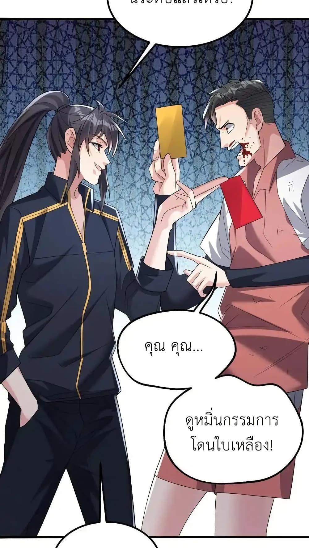 Manga-lc-com อ่านมังงะ อ่านการ์ตูน ออนไลน์ ฟรี I Accidentally Became Invincible While Studying With My Sister ตอนที่ 1 2 3 4 5 6 7 8 9 10 11 12 13 14 ฟรี ไม่มีโฆษณา Manga-lc - อ่าน มังงะ อ่าน การ์ตูน ออนไลน์ อ่านมังงะ ฟรี