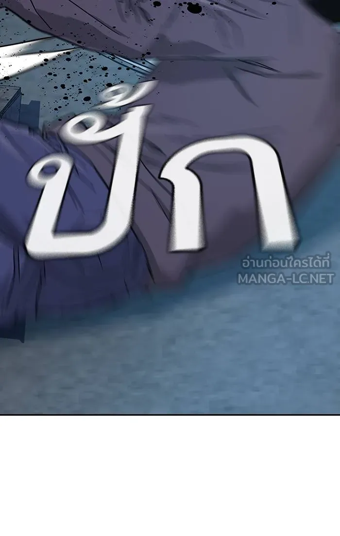 To not die ตอนที่ 13 รูปที่ 141