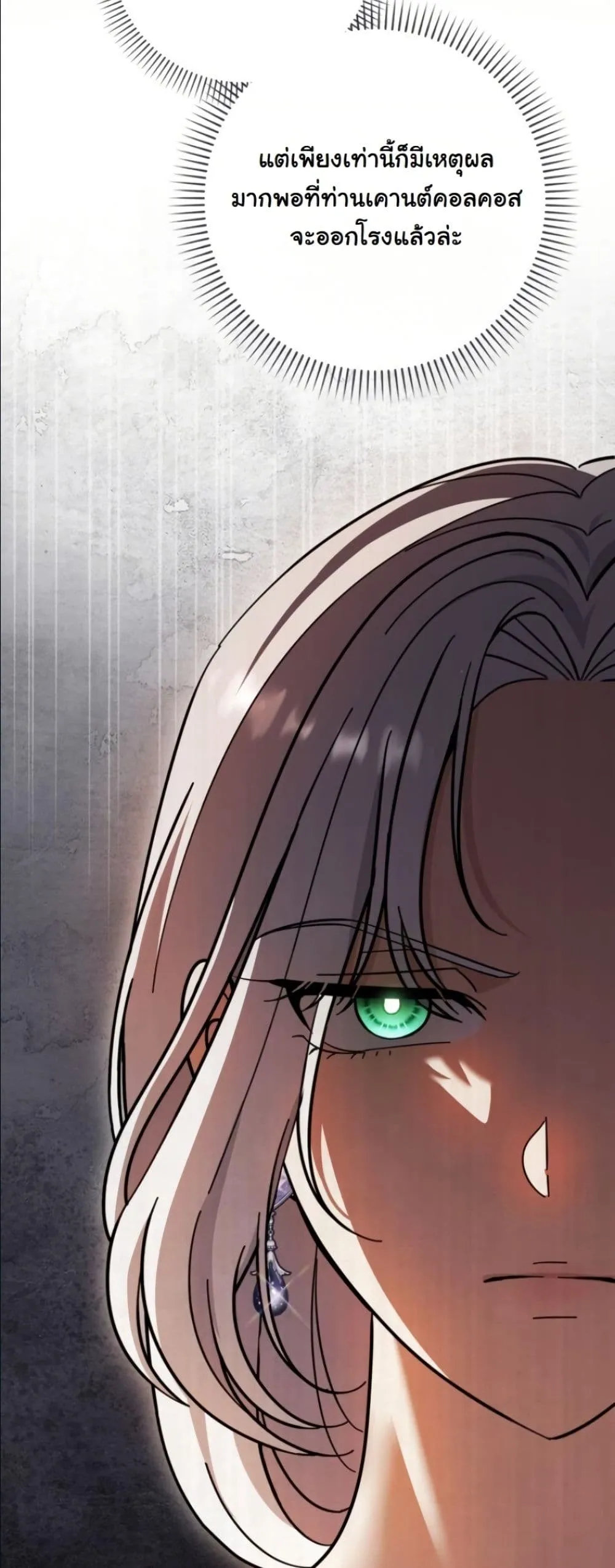 Manga-lc-com อ่านมังงะ อ่านการ์ตูน ออนไลน์ ฟรี I Bought the Villains With Money ตอนที่ 1 2 3 4 5 6 7 8 9 10 11 12 13 14 ฟรี ไม่มีโฆษณา Manga-lc - อ่าน มังงะ อ่าน การ์ตูน ออนไลน์ อ่านมังงะ ฟรี