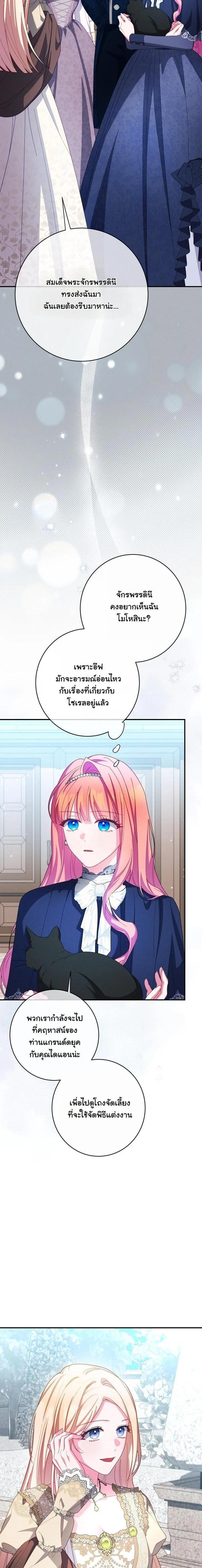 Manga-lc-com อ่านมังงะ อ่านการ์ตูน ออนไลน์ ฟรี How to Survive as a Villainess on the Verge of Death ตอนที่ 1 2 3 4 5 6 7 8 9 10 11 12 13 14 ฟรี ไม่มีโฆษณา Manga-lc - อ่าน มังงะ อ่าน การ์ตูน ออนไลน์ อ่านมังงะ ฟรี