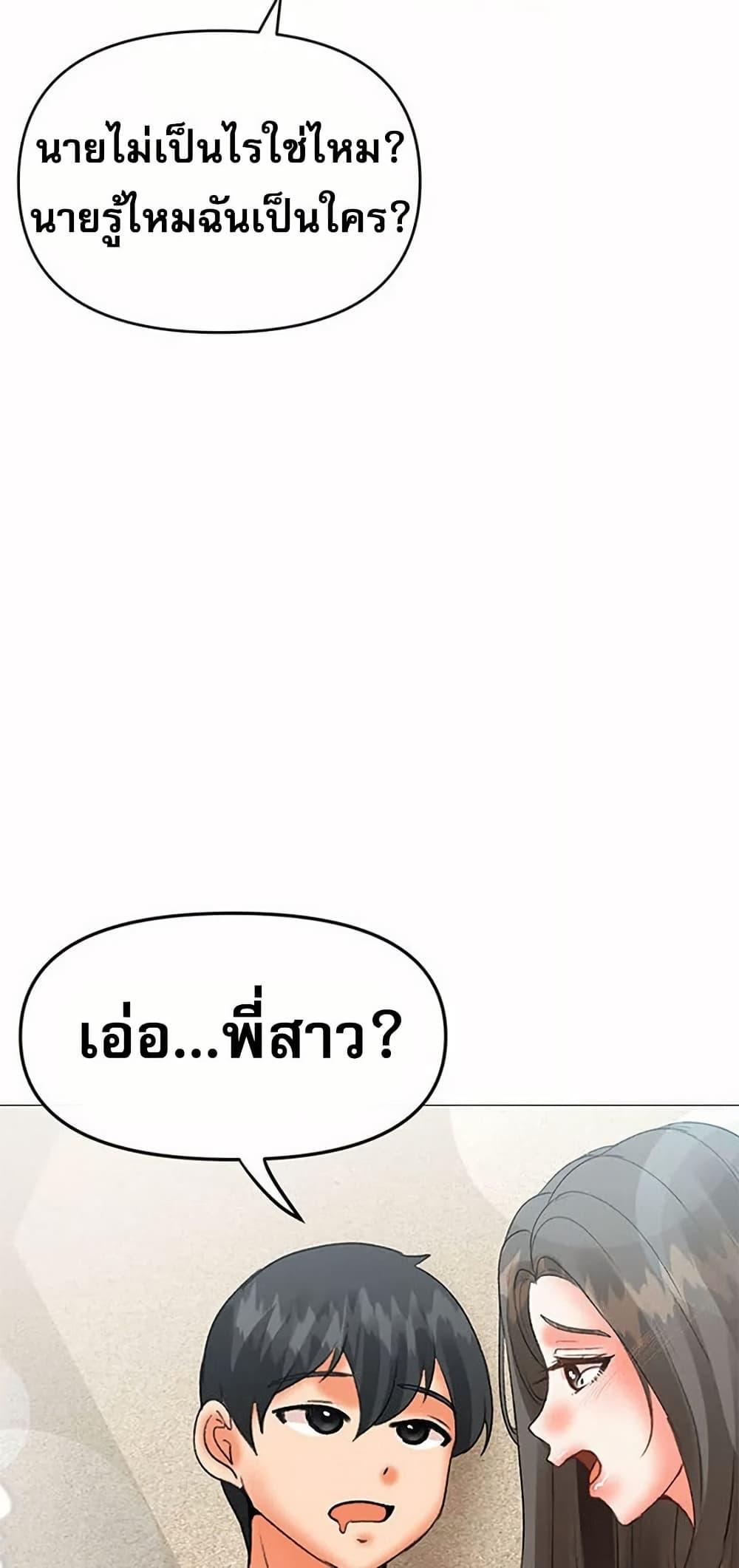 Doujin-Lc- อ่าน โดจิน มังฮวา เกาหลี ญี่ปุ่น จีน แปลไทย Troublesome Sister ตอนที่ 1 2 3 4 5 6 7 8 9 10 11 12 13 14 ฟรี ไม่มีโฆษณา อ่าน โดจิน Manhwa เกาหลี ญี่ปุ่น จีน เรามีครบ คัดมาให้เน้นๆ โดจิน 18+ รับประกันความฟินโดย  Doujin Lc