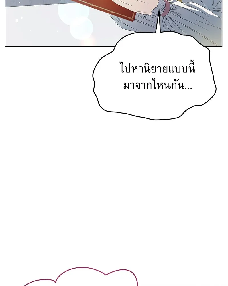 กำราบรักร้ายนายจอมพยศ ตอนที่ 16 รูปที่ 67