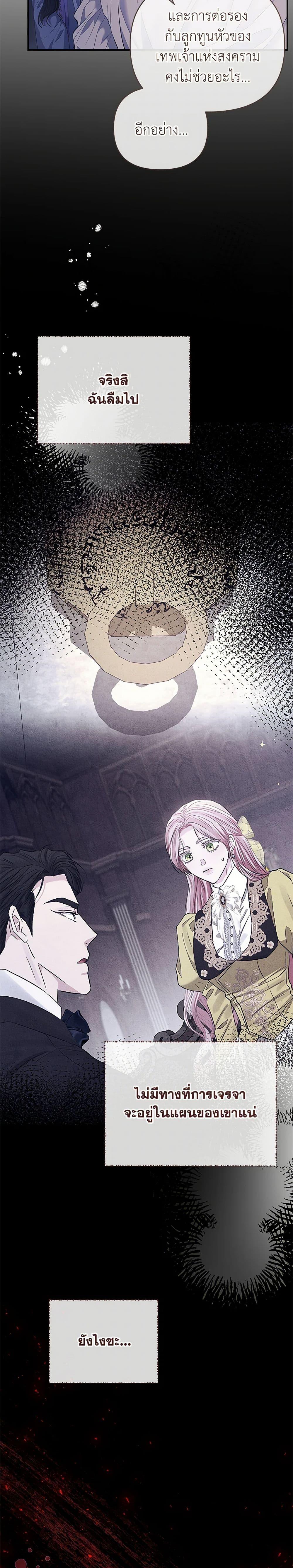 Manga-lc-com อ่านมังงะ อ่านการ์ตูน ออนไลน์ ฟรี My Evil Husband Is Obsessed With the Wrong Person ตอนที่ 1 2 3 4 5 6 7 8 9 10 11 12 13 14 ฟรี ไม่มีโฆษณา Manga-lc - อ่าน มังงะ อ่าน การ์ตูน ออนไลน์ อ่านมังงะ ฟรี