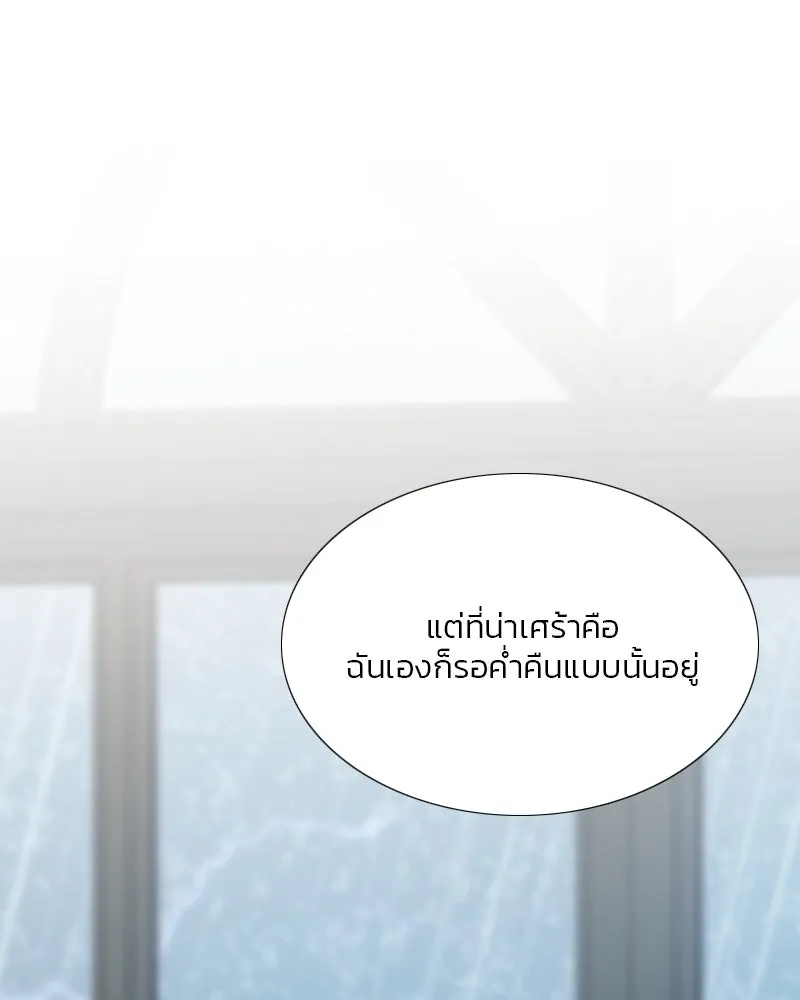 เซเรน่า ตอนที่ 54 รูปที่ 68