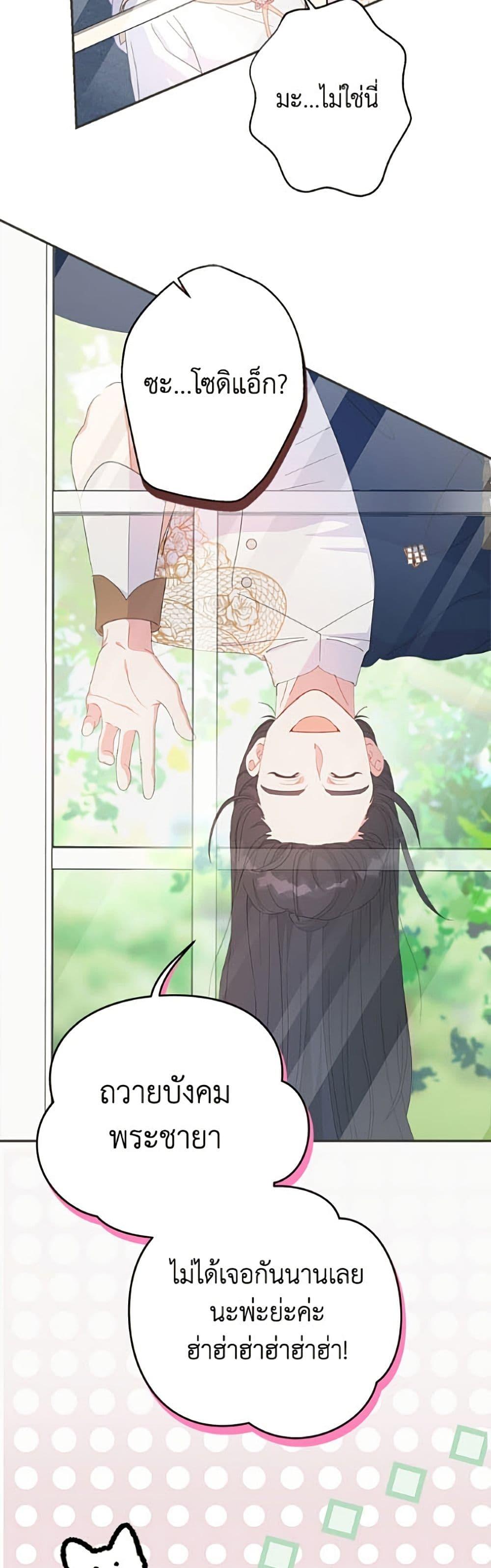 Manga-lc-com อ่านมังงะ อ่านการ์ตูน ออนไลน์ ฟรี Forget My Husband, I’ll Go Make Money ตอนที่ 1 2 3 4 5 6 7 8 9 10 11 12 13 14 ฟรี ไม่มีโฆษณา Manga-lc - อ่าน มังงะ อ่าน การ์ตูน ออนไลน์ อ่านมังงะ ฟรี