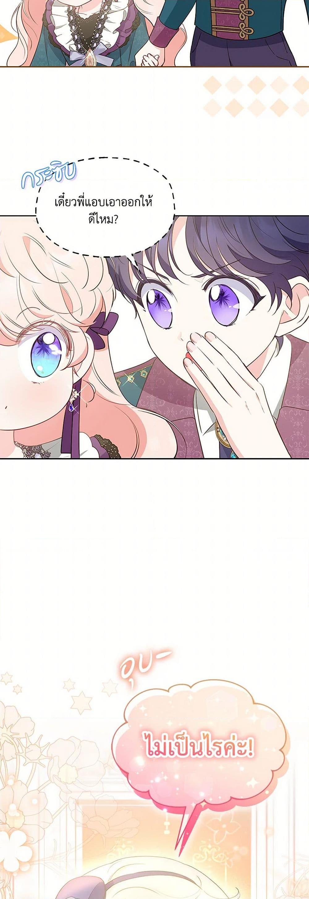 Manga-lc-com อ่านมังงะ อ่านการ์ตูน ออนไลน์ ฟรี Obsessed With Shuelina ตอนที่ 1 2 3 4 5 6 7 8 9 10 11 12 13 14 ฟรี ไม่มีโฆษณา Manga-lc - อ่าน มังงะ อ่าน การ์ตูน ออนไลน์ อ่านมังงะ ฟรี