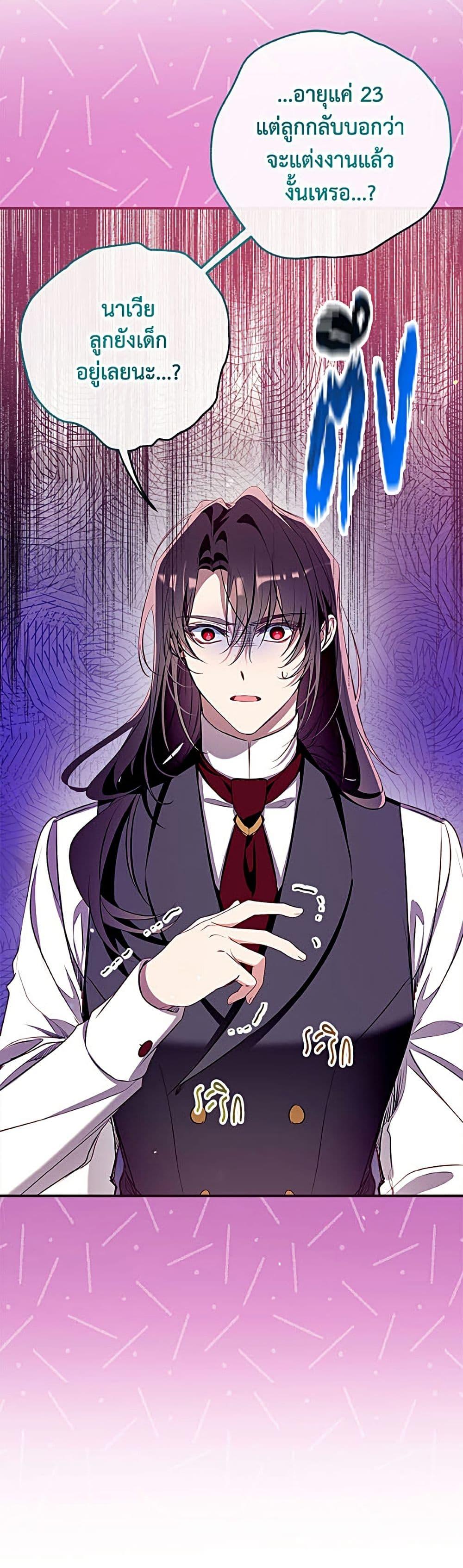 Manga-lc-com อ่านมังงะ อ่านการ์ตูน ออนไลน์ ฟรี Can We Become a Family ตอนที่ 1 2 3 4 5 6 7 8 9 10 11 12 13 14 ฟรี ไม่มีโฆษณา Manga-lc - อ่าน มังงะ อ่าน การ์ตูน ออนไลน์ อ่านมังงะ ฟรี