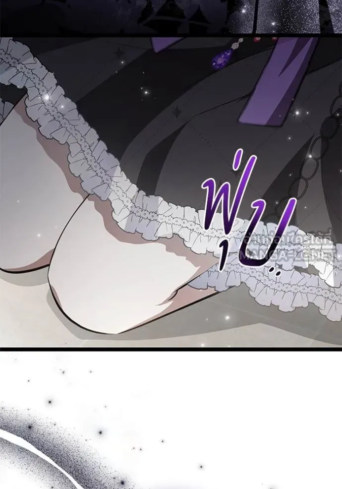 ป๊ะป๋าขา หนูลาแล้ว ตอนที่ 71 รูปที่ 124