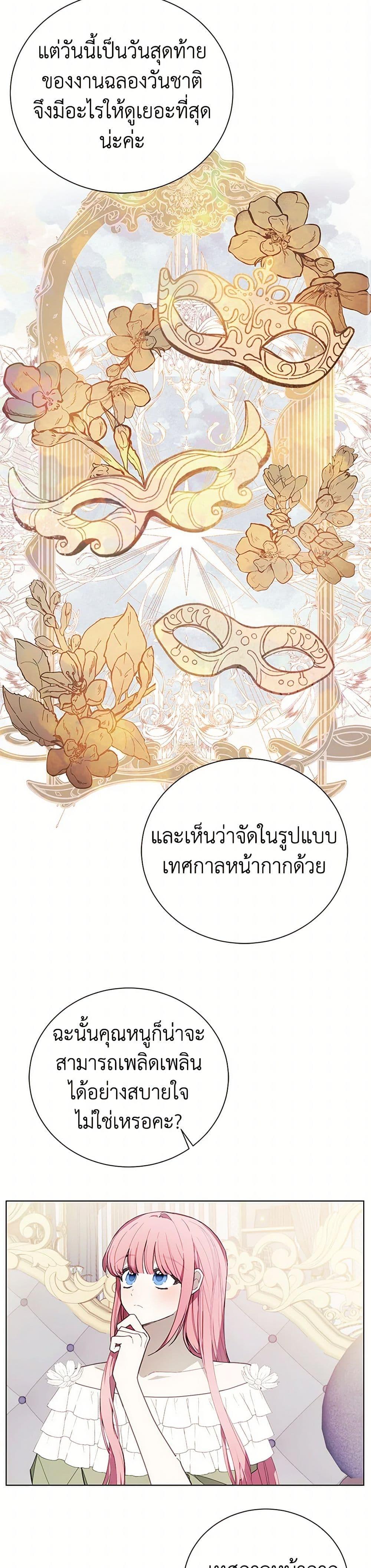 Manga-lc-com อ่านมังงะ อ่านการ์ตูน ออนไลน์ ฟรี The Princess’s Doll Shop ตอนที่ 1 2 3 4 5 6 7 8 9 10 11 12 13 14 ฟรี ไม่มีโฆษณา Manga-lc - อ่าน มังงะ อ่าน การ์ตูน ออนไลน์ อ่านมังงะ ฟรี