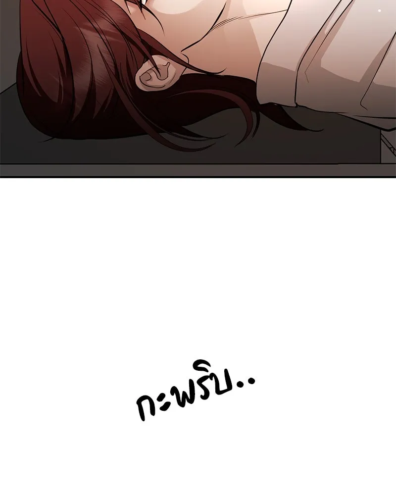 ตำนานเทพธิดาตกสวรรค์ ตอนที่ 131 รูปที่ 136