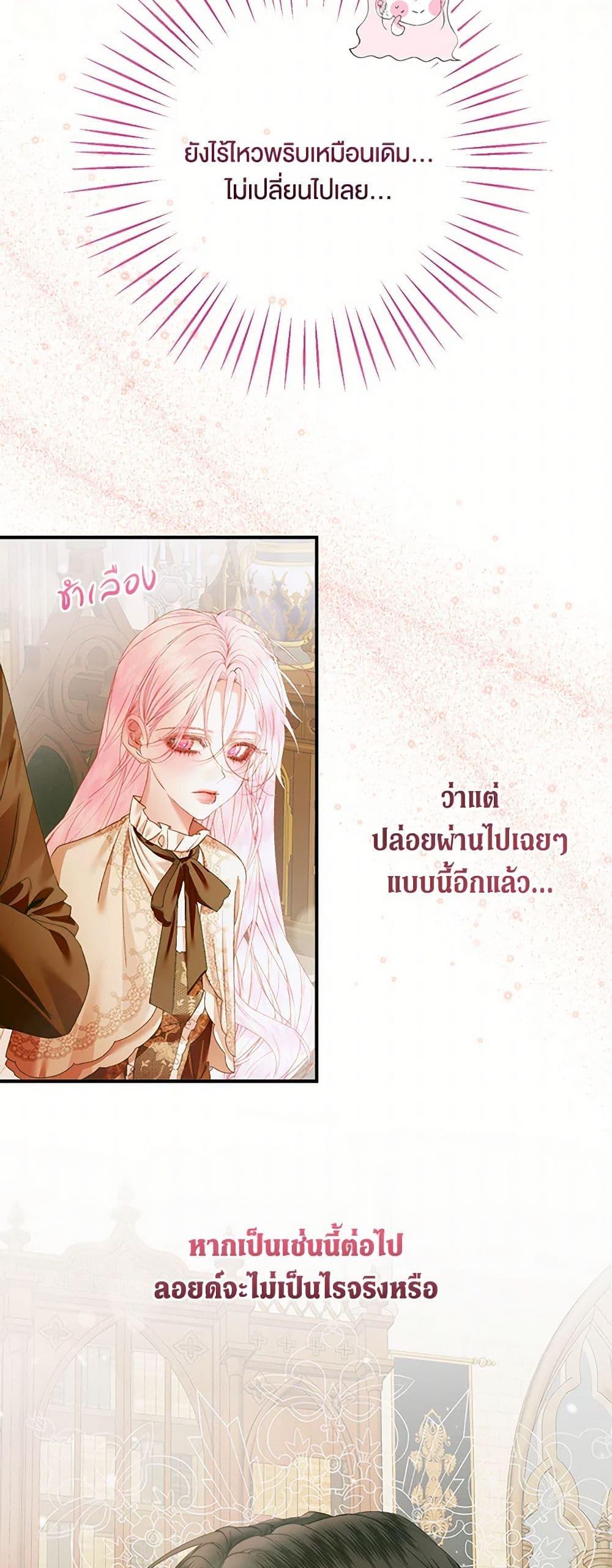 Manga-lc-com อ่านมังงะ อ่านการ์ตูน ออนไลน์ ฟรี Becoming The Villain’s Family ตอนที่ 1 2 3 4 5 6 7 8 9 10 11 12 13 14 ฟรี ไม่มีโฆษณา Manga-lc - อ่าน มังงะ อ่าน การ์ตูน ออนไลน์ อ่านมังงะ ฟรี