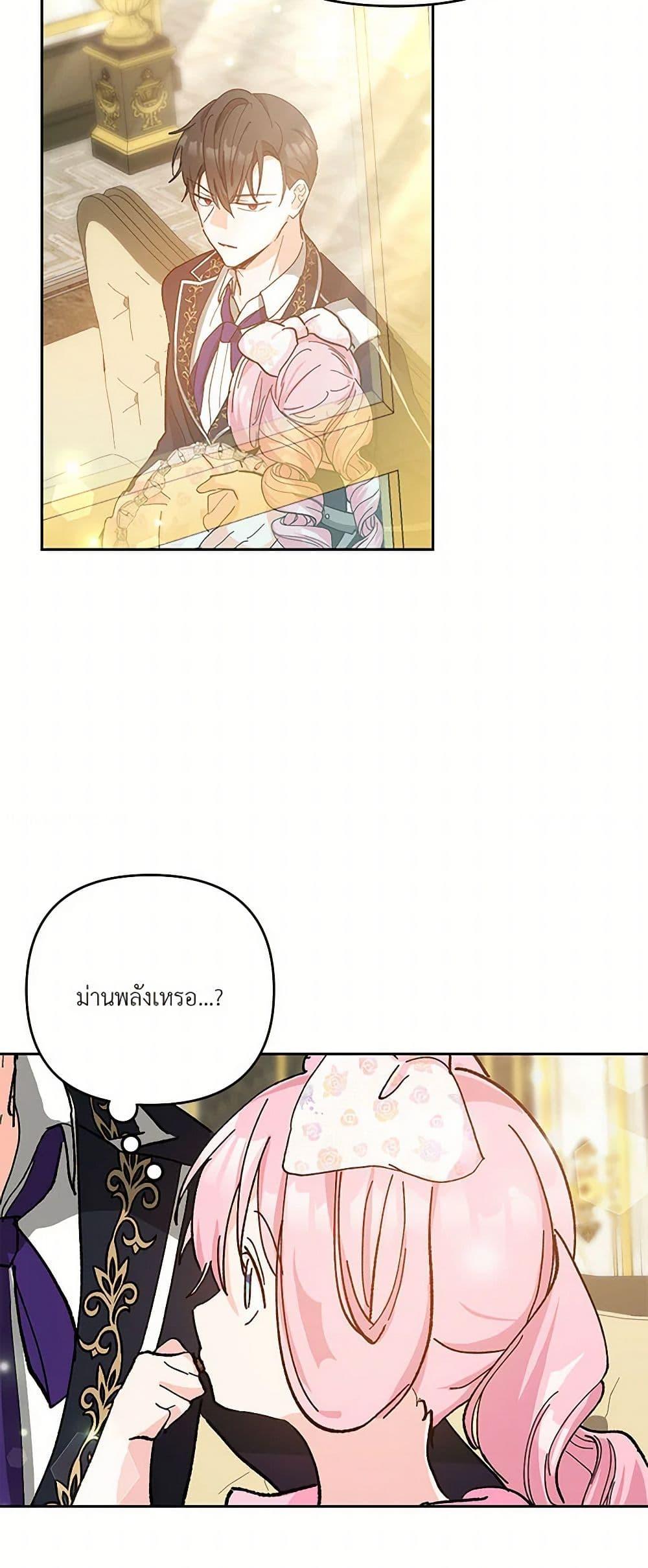 Manga-lc-com อ่านมังงะ อ่านการ์ตูน ออนไลน์ ฟรี Our Little Empress ตอนที่ 1 2 3 4 5 6 7 8 9 10 11 12 13 14 ฟรี ไม่มีโฆษณา Manga-lc - อ่าน มังงะ อ่าน การ์ตูน ออนไลน์ อ่านมังงะ ฟรี