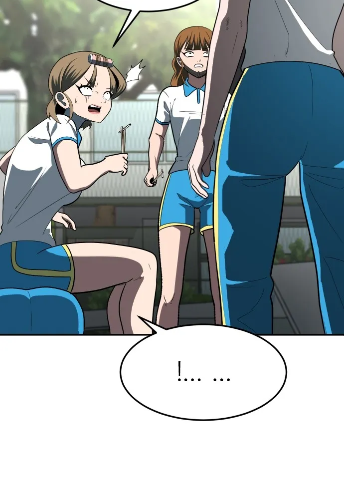 สนามเด็กล่า ตอนที่ 3 รูปที่ 35