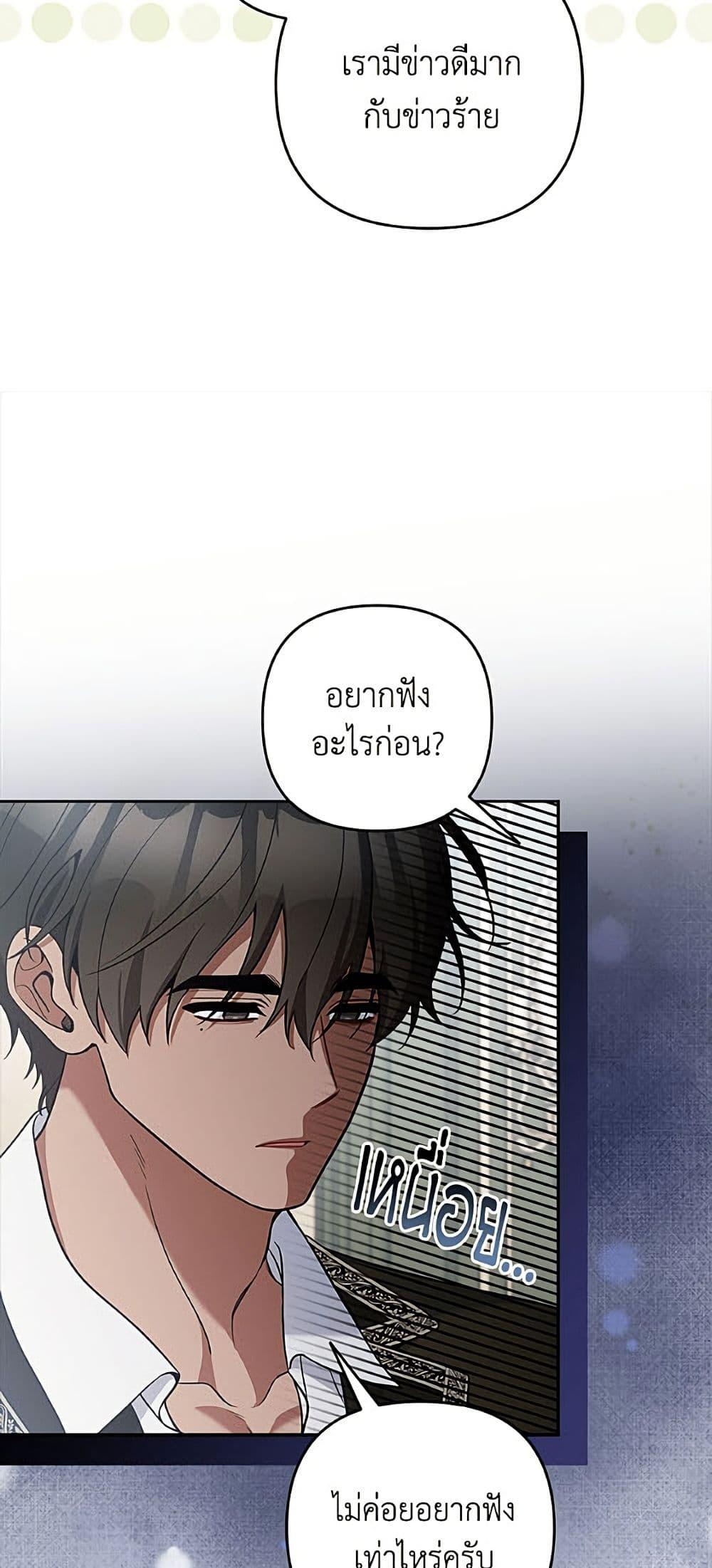 Manga-lc-com อ่านมังงะ อ่านการ์ตูน ออนไลน์ ฟรี Please Don’t Come To The Villainess’ Stationery Store! ตอนที่ 1 2 3 4 5 6 7 8 9 10 11 12 13 14 ฟรี ไม่มีโฆษณา Manga-lc - อ่าน มังงะ อ่าน การ์ตูน ออนไลน์ อ่านมังงะ ฟรี