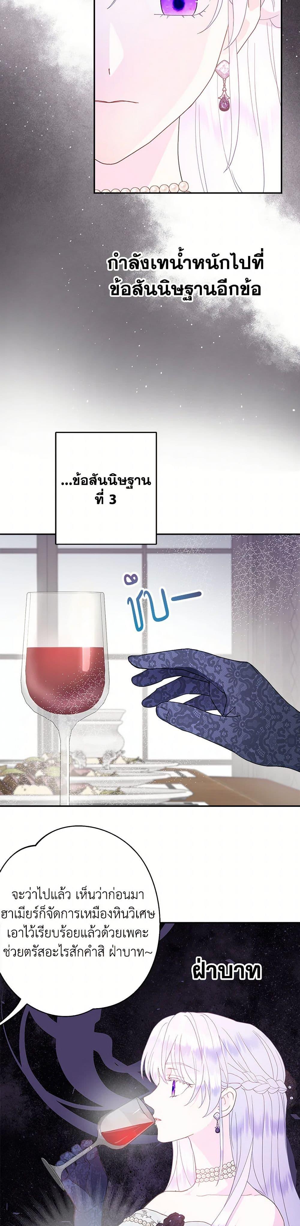 Manga-lc-com อ่านมังงะ อ่านการ์ตูน ออนไลน์ ฟรี Forget My Husband, I’ll Go Make Money ตอนที่ 1 2 3 4 5 6 7 8 9 10 11 12 13 14 ฟรี ไม่มีโฆษณา Manga-lc - อ่าน มังงะ อ่าน การ์ตูน ออนไลน์ อ่านมังงะ ฟรี