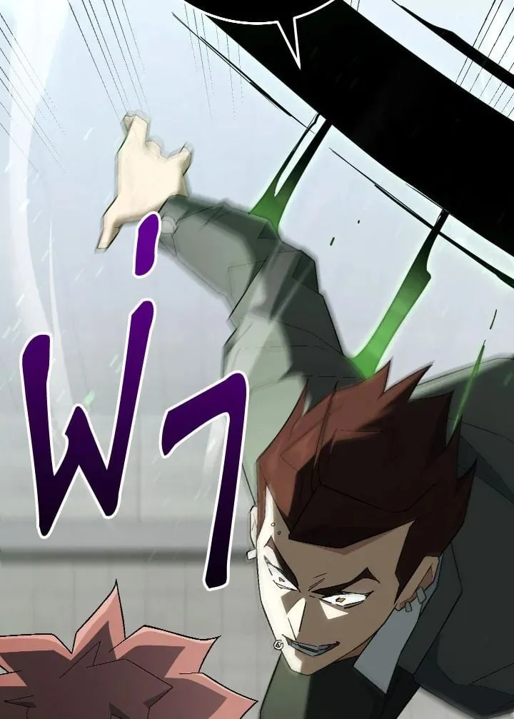 The Hero Returns ตอนที่ ตอนที่ 108 รูปที่ 119