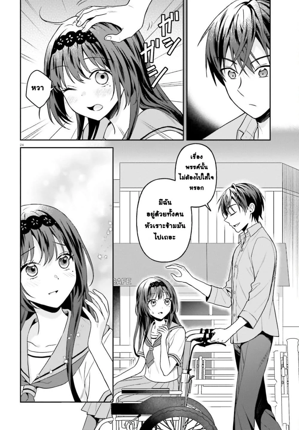 Manga-lc-com อ่านมังงะ อ่านการ์ตูน ออนไลน์ ฟรี Negattemonai Tsuihougo kara no Slow Life ~Intai shita Hazu g ตอนที่ 1 2 3 4 5 6 7 8 9 10 11 12 13 14 ฟรี ไม่มีโฆษณา Manga-lc - อ่าน มังงะ อ่าน การ์ตูน ออนไลน์ อ่านมังงะ ฟรี